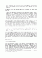 장자의 소요사상에 대한 레포트 3페이지