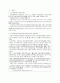 [지역사회복지론] 21세기 지역사회복지의 이념 기술, 한가지를 선택하여 사례 제시후 로스만의 사회복지 실천모델 중 적합한 모델을 선택하여 분석 설명하고 지역사회복지의 가치 측면에서 의견을 논하시오 2페이지