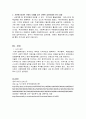 [지역사회복지론] 21세기 지역사회복지의 이념 기술, 한가지를 선택하여 사례 제시후 로스만의 사회복지 실천모델 중 적합한 모델을 선택하여 분석 설명하고 지역사회복지의 가치 측면에서 의견을 논하시오 4페이지