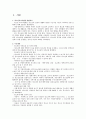 [청소년복지] 청소년복지지원법 상의 청소년 우대 및 청소년증 발급을 통한 청소년 복지 확대방안을 제시하시오. 2페이지