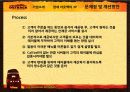 아웃백 Outback Steakhouse Service  Marketing 아웃백 기업 소개,아웃백의 3P,아웃벡 외식사업경영,아웃벡 프렌차이즈 마케팅,브랜드마케팅.pptx 11페이지