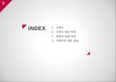모바일 악성코드 - 오배드 Obad.pptx 2페이지