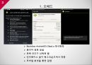 모바일 악성코드 - 오배드 Obad.pptx 3페이지