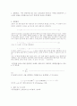 공기 중의 음속 측정 : 이미 진동수를 알고 있는 소리굽쇠의 진동으로 기주를 공명시켜서 그 소리의 파장을 측정함으로써 공기 중에서의 음속을 측정한다.  2페이지