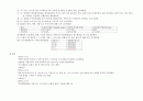 기본간호학 A2 투약간호과정 - 진단명 :인슐린 의존형 당뇨병(제 1형 당뇨병) 8페이지