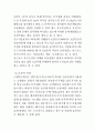 건축, 초록을 입다 - 아크로스 후쿠오카 (Acros Fukuoka) 6페이지