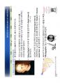 History of Materials Mechanics - 고체역학의 역사, 재료역학의 역사.pdf 5페이지