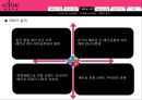 CLUE(클루) 베트남 진출 전략, 베트남 주얼리시장, 베트남 진출계획, 보석시장.pptx 13페이지
