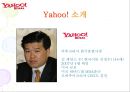 야후 Yahoo! - 야후소개,야후글로벌전략사례,야후경영전략성공사례,브랜드마케팅,서비스마케팅,글로벌경영,사례분석,.ppt 12페이지