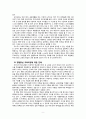 [교육과정 및 교육평가] 경험과 교육듀이의 경험중심 교육과정을 중심으로,듀이의 교과발달 3단계, 경험중심 교육과정에 대한 오해와 진실 , 경험중심 교육과정을 적용한 문학수업, 경험중심 교육과정을 적용한 사례 11페이지