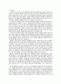 [교육과정 및 교육평가] 경험과 교육듀이의 경험중심 교육과정을 중심으로,듀이의 교과발달 3단계, 경험중심 교육과정에 대한 오해와 진실 , 경험중심 교육과정을 적용한 문학수업, 경험중심 교육과정을 적용한 사례 12페이지