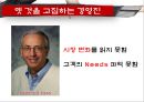 리바이스 LEVI’S 경영전략사례,리바이스기업분석,리바이스 소비자마케팅전략,.pptx 3페이지