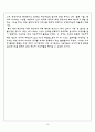 MSN (Microsoft Network)엠에스엔,다국적 기업의 해외진출 실패사례 분석,MSN의 국내시장 진출,SWOT을 통한 실패요인 분석,MSN
 10페이지