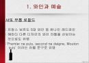 와인wine과 문화,샤또 무통 로칠드 라벨,디오니스와 와인데이,와인과 영화(와인 미라클),와인 세계시장조사 3페이지