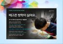 행복한 복지?! - 행복한 복지,복지사례(노인복지,아동복지),복지의 방향(선별적 복지,보편적 복지),복지의 현실.pptx 4페이지