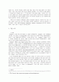 IT세계대표 구글(Google)의 창조적 혁신 - IT업계보고서 구글의창조경영,구글의혁신경영사례,구글마케팅전략성공 4페이지