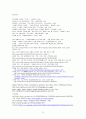 IT세계대표 구글(Google)의 창조적 혁신 - IT업계보고서 구글의창조경영,구글의혁신경영사례,구글마케팅전략성공 30페이지