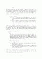 [ KB국민은행 ] KB 국민은행 소개, KB정신, 국민은행마케팅전략 사례, 전략 사업 단위, BCG 매트릭스, 전략사업단위를 선택한 이유, SWOT 분석 7페이지