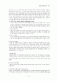 [마케팅 전략 기업 분석 보고서] 페덱스 (FEDEX) FEDEX의 마케팅 전략,경쟁사 비교-DHL,UPS,페덱스경영전략,브랜드마케팅 9페이지