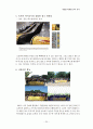 [마케팅 전략 기업 분석 보고서] 페덱스 (FEDEX) FEDEX의 마케팅 전략,경쟁사 비교-DHL,UPS,페덱스경영전략,브랜드마케팅 24페이지