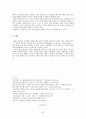 [글로벌 미디어 산업론] SM엔터테인먼트 소셜 마케팅 분석 - SM엔터테인먼트,SNS마케팅 전략,‘k-pop,한류 30페이지