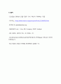 [경영전략] 3M의 혁신경영 - 쓰리엠, 3M의 국제화와 공유전략,3M기업분석,브랜드마케팅 15페이지