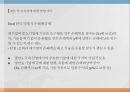 [국겸술과경영] 전유성 (專有性 / appropriability) 전유성 보장방법(디자인권(의장권),저작권,특허, 국가정책, 특허분쟁, 영업비밀, 전유성에 대한 방향 제시.pptx 30페이지