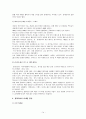 롯데리아와 맥도날드의 마케팅전략 - 한국의 패스트푸드 산업 현황, 롯데리아와 맥도날드 SWOT분석, 4P, 해외진출전략, 마케팅 전략, 광고전략 14페이지