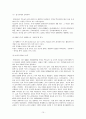롯데리아와 맥도날드의 마케팅전략 - 한국의 패스트푸드 산업 현황, 롯데리아와 맥도날드 SWOT분석, 4P, 해외진출전략, 마케팅 전략, 광고전략 15페이지