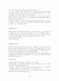 롯데리아와 맥도날드의 마케팅전략 - 한국의 패스트푸드 산업 현황, 롯데리아와 맥도날드 SWOT분석, 4P, 해외진출전략, 마케팅 전략, 광고전략 22페이지
