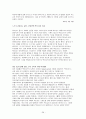 롯데리아와 맥도날드의 마케팅전략 - 한국의 패스트푸드 산업 현황, 롯데리아와 맥도날드 SWOT분석, 4P, 해외진출전략, 마케팅 전략, 광고전략 28페이지
