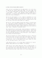 롯데리아와 맥도날드의 마케팅전략 - 한국의 패스트푸드 산업 현황, 롯데리아와 맥도날드 SWOT분석, 4P, 해외진출전략, 마케팅 전략, 광고전략 32페이지