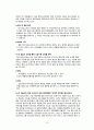 마이크로소프트 (MS : Microsoft) - 마이크로소프트 기업분석, 마이크로-소프트 창업, MS 운영체제, 빌 게이츠, 경쟁사 분석 15페이지