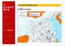 마오쩌둥(毛澤東/모택동) 혁명의 유산 - 중국혁명의 대장정, 중화인민공화국건립과 중국식 사회주의체제 건설, 마오쩌둥의 시대별 대외정책, 마오쩌둥의 중국에 대한 평가.pptx 11페이지