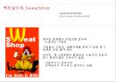 맥도날드(McDonald’s)가 집중적인 비난을 받게 된 이유 - 빅맥이 불러온 비극들, 환경단체의 반발, 환경단체 VS 맥도날드, 맥도날드사의 GMO 사용, 환경단체 VS 맥도날드, 맥도날드 패스트푸드, 맥도날드 건강.pptx 19페이지
