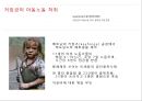 맥도날드(McDonald’s)가 집중적인 비난을 받게 된 이유 - 빅맥이 불러온 비극들, 환경단체의 반발, 환경단체 VS 맥도날드, 맥도날드사의 GMO 사용, 환경단체 VS 맥도날드, 맥도날드 패스트푸드, 맥도날드 건강.pptx 20페이지