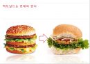 맥도날드(McDonald’s)가 집중적인 비난을 받게 된 이유 - 빅맥이 불러온 비극들, 환경단체의 반발, 환경단체 VS 맥도날드, 맥도날드사의 GMO 사용, 환경단체 VS 맥도날드, 맥도날드 패스트푸드, 맥도날드 건강.pptx 28페이지