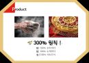 미스터피자(Mr. Pizza)의 마케팅 전략 - 미스터피자 기업소개, SWOT 분석, 상황분석-3C, S.T.P.pptx 15페이지