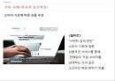 쇼루밍 (Show-rooming) - 쇼루밍 정의와 원인 및 증가자료, 유통업자들의 대응, 월마트 vs 아마존 (사례).pptx 18페이지