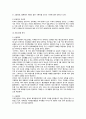 카페베네 (Caffe bene) 스타벅스감성마케팅, 커피시장분석, 카페베네경영전략, 브랜드마케팅, 환경 분석, 카페베네 성공요인, SWOT 분석, 향후 전략  7페이지