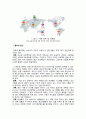 야후 (YAHOO) 검색엔진, 제리 양 개인적 차원 분석, 제리양 조직차원의 연구, 마리사 메이어 개인적 차원 분석, 마리사 메이어 조직차원 연구, 전략 및 성과 3페이지