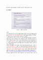 야후 (YAHOO) 검색엔진, 제리 양 개인적 차원 분석, 제리양 조직차원의 연구, 마리사 메이어 개인적 차원 분석, 마리사 메이어 조직차원 연구, 전략 및 성과 25페이지