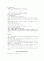 사이코드라마(사이코드라마의 본질) 살아 있는 무대, 삼원체계, 전통적 사이코드라마 공연 기법, 이론적 토대, 자발성과 창조성 대 문화 보존, 사회측정학, 사회원자, 사회측정 검사와 스펙트로그램, 로코그램, 밀링 4페이지