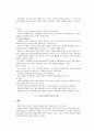 사이코드라마(사이코드라마의 본질) 살아 있는 무대, 삼원체계, 전통적 사이코드라마 공연 기법, 이론적 토대, 자발성과 창조성 대 문화 보존, 사회측정학, 사회원자, 사회측정 검사와 스펙트로그램, 로코그램, 밀링 8페이지