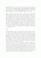 노인장기요양보험제도의 요양인력 양성 방안 (노인장기요양보험제도) 5페이지