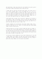생화학적검사(혈액검사와 소변검사, 헤마토크릿, 콜레스테롤측정, Bradford법을 이용한 단백질정량) 3페이지