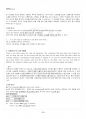 2015년 하계계절시험 대학영어 시험범위 핵심체크 2페이지