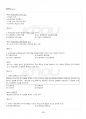 2015년 하계계절시험 원격교육론 시험범위 핵심체크 2페이지