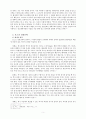 성경신학과 조직신학의 통합 시도 - 보스, 머레이를 중심으로 5페이지