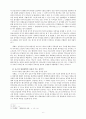 성경신학과 조직신학의 통합 시도 - 보스, 머레이를 중심으로 6페이지